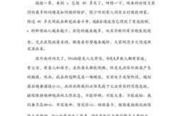 疫情期间的感悟心得医务人员（医务人员感悟短语）