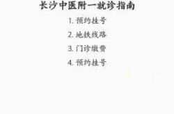 长沙新增1例本土确诊病例是哪里的，长沙出现一例无症状感染者