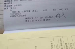 杭州一确诊病例隐瞒接触史被立案（杭州病例单和诊断证明）