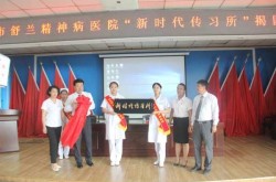 吉林省舒兰市全面进入战时状态（吉林舒兰市医院）