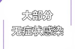 深圳新发现2名无症状感染者 新闻（深圳新发现一例无症状感染者）