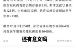 济宁新型冠状病毒最新消息通知，山东济宁疫情最新消息今天新增