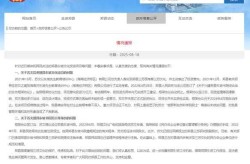 郏县疫情最新消息今天，河南郏县疫情最新情况