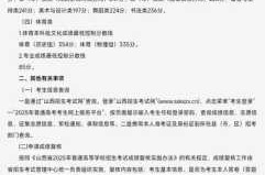 2020山西高考分数线公布时间（2025高考最尴尬的一年）