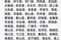 安徽昨日新增确诊病例2例详情，安徽新增病例
