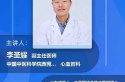 新冠疫情中国四位专家，治疗新冠的四位中医专家