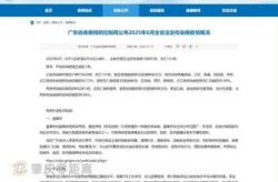 广东新增15例本土确诊病例，广东最新本土确诊病例