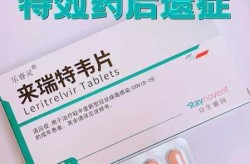 2024年阳性后的具体治疗药物（2024年新冠肺炎）