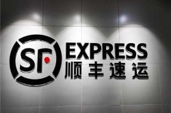 杭州一顺丰中转场已有11人确诊（顺丰中转场是24小时工作吗）