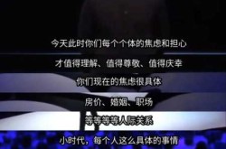 白岩松：正式迈向结束疫情生活道路（新闻周刊白岩松的评论疫情）