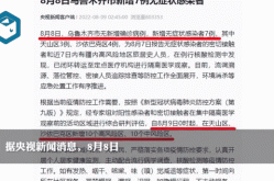 新疆新增本土病例112例，新疆最近有什么病毒性疾病