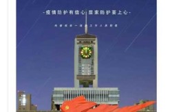 石家庄最新疫情最新消息实时情况，2025新冠最新消息今天