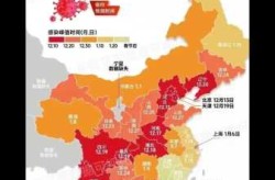 湖南疫情高峰何时来?多地判断峰值时间（湖南十大高峰）