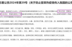 2024年山东疫情最新消息（明年2024年还会有疫情吗）