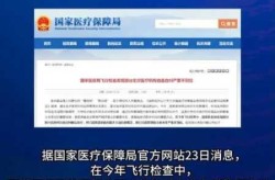 石家庄新增确诊病例5例，石家庄确诊病例