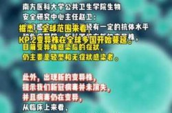 美国病毒最新情况 最新消息（病毒最近有什么新消息）