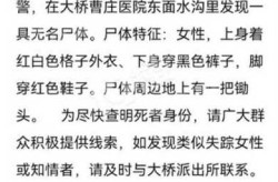 浙江嘉兴发现一名密接者（浙江丽水密接者）