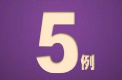 辽宁新增本土确诊26例 无症状53例（辽宁新增本土病例最新消息）