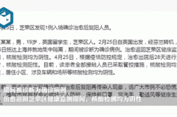 山东一病例治愈后复阳，山东复阳病例