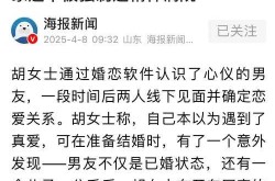 3男1女因疫情隔离被迫同居18天（现在起执行疫情隔离）