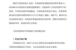 2024年疫情结束了吗最新消息（2025年疫情吗）