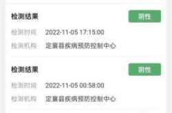 宁波发现3例核酸阳性人员 为一家人（核酸阳性表示什么意思）