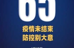 刚刚突然宣布疫情了 全国疫情最新消息（全国疫情最新消息今天）