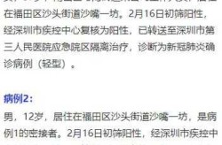 深圳最新消息今天新增病例多少（深圳最新消息今天新增）