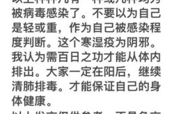第二次得新冠的症状有哪些，新冠二阳症状有哪些症状表现