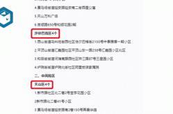 新疆新增本土无症状69例，本土新增无症状感染者