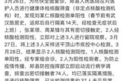 河南新增1例本土确诊病例多少，河南新增本土病例1个