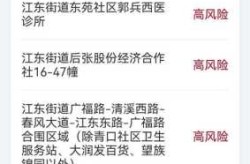 浙江新增本土确诊56例病例，浙江出现1例本土病例