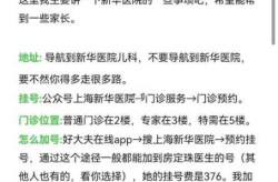 上海回应病例为何越来越多，上海看病为什么那么难