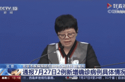 北京西城通报确诊病例轨迹查询，北京西城发布官方通报
