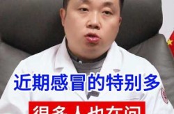 2023近期感冒发烧的人特别多（2023年为什么有很多人发烧了）