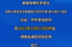 运城疫情最新数据消息（内蒙鼠疫疫情最新疫情）