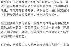 朝鲜发现1例新冠疑似病例是真的吗，朝鲜发现一例新冠病人如何处理