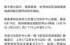 2019年河北最新传染病疫情（2025年河北有疫情吗）