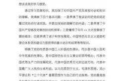 2019年第二季度时事汇报，时事政治2019年大事件