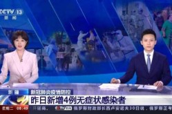 新疆新增240例无症状感染者，新疆最近有什么病毒性疾病