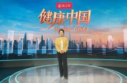 高福已任浙江大学大健康学院院长（王金福浙江大学）