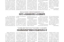 河南新增3例本土确诊病例详情（河南最新确诊病例详情）