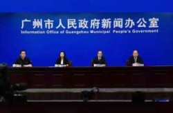2023年广州疫情最新消息（广州疫情最新消息2020）