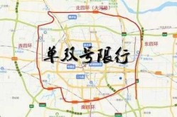 郑州限号2022年1月限号时间，郑州最新限号通知2023年