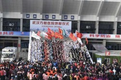 哈尔滨为方舱医院建设招标!，哈尔滨建方舱医院