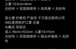 正规n95口罩执行标准，n95口罩执行标准详解