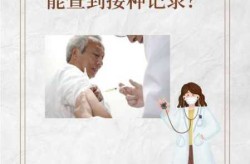 上海新冠疫苗接种时间，新冠疫苗接种间隔时间
