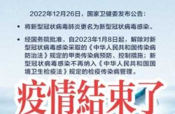 2022年疫情会不会结束，2024年9月疫情会结束吗