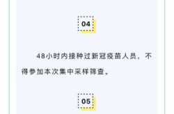 中央:大规模开展核酸和抗体检测的通知，中央:大规模开展核酸和抗体检测
