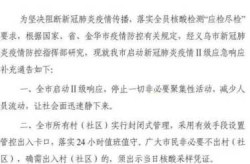 浙江金华新增阳性感染者13例（浙江金华疫情最新消息今天新增病例）